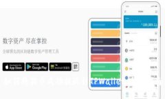 如何将猪币成功提现到TPWallet：全面指南