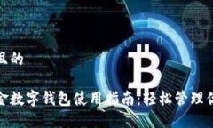 思考一个且的成都公积金