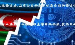 biao ti安卓手机下载TPWall