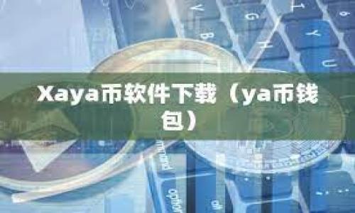 

TPWallet New Dex：未来去中心化交易所的最佳选择