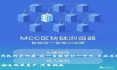 思考和关键词首先，我们