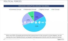 tpwalletbsc链 是一个与区块