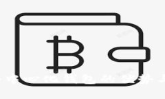 TPWallet：半去中心化钱包的优势与应用影响分析
