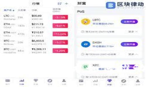 数字人民币钱包：区块链技术如何推动数字货币的未来