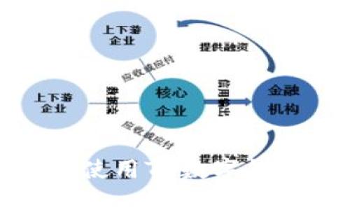 如何安全下载和使用TB数字钱包APP：全面指南