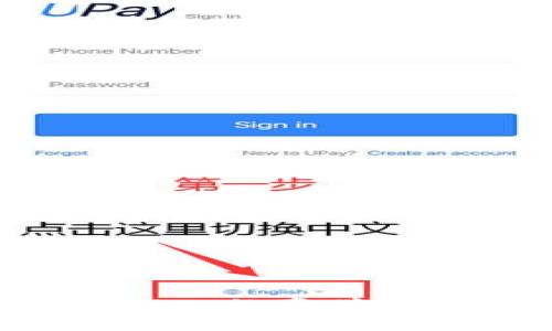 思考一个且的

如何分辨TPWallet的真伪？详细指南与技巧