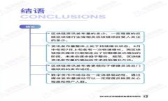TPWallet数字不变的原因及解