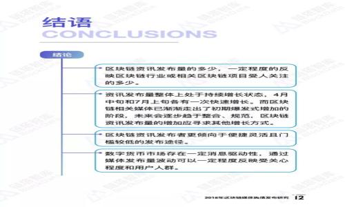 TPWallet数字不变的原因及解决方法