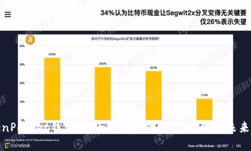 TokenPocket钱包：全面揭示数字资产管理的未来趋势