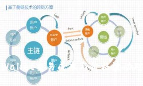 如何降低TPWallet交易成本与价格波动对用户的影响