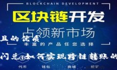思考一个且的优质tpwalle