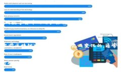 且的优质   tpwallet如何导入