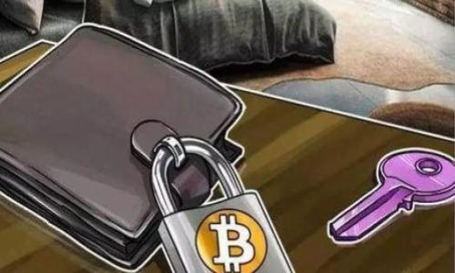

数字货币钱包登录指南：如何安全便捷地访问您的资产