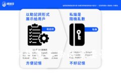 数字货币电子钱包备份的