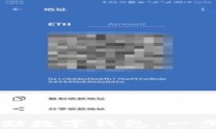 如何注册邮储数字钱包：