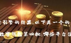 思考为了搜索引擎的结果