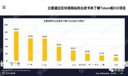 全面解析数字钱包Puls：安全、便捷与未来趋势