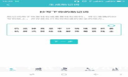 荣耀手机如何下载TP Wallet：完整指南