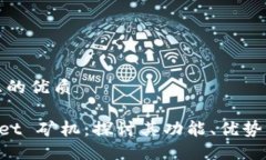 思考一个且的优质TokenPo