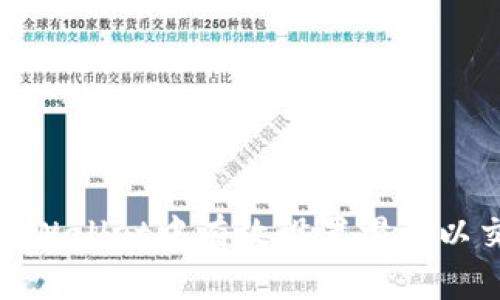 如何在TPWallet中有效设置滑点以交易体验