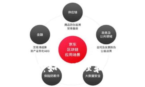TPWallet金额详解：如何管理和您的TPWallet资产