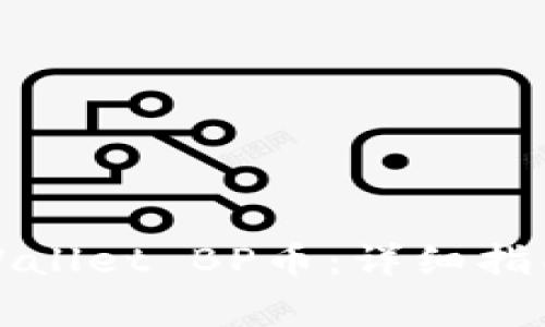 如何购买TPWallet BP币：详细指南与注意事项