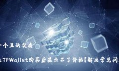 思考一个且的优质为什么