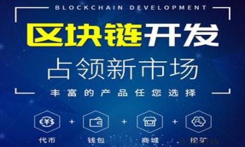 

广州数字钱包优惠及使用指南