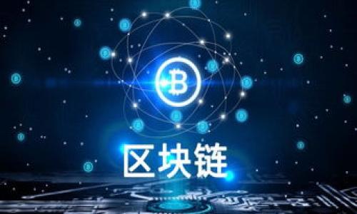 

数字货币伞形钱包：全面解析与实用指南