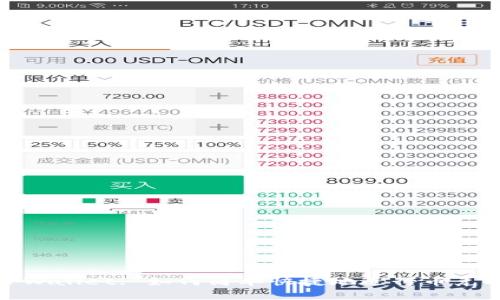 TPWallet: 如何简单快捷地进行币兑换