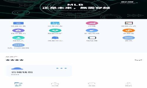 建行数字钱包取消的原因及后续影响分析