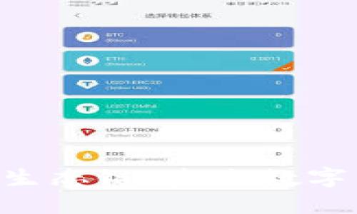 TokenPocket货币生态链：未来数字资产管理的新选择