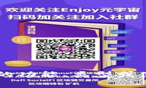 数字钱包的英语说法是 