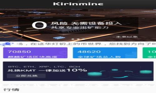 TP钱包中的OK钱包详解：你需要知道的所有信息