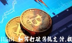 TPWallet：Bilibili 如何打破传