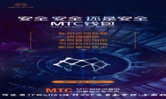 如何使用TPWallet进行XRP交易