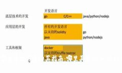 数字货币硬钱包购买指南