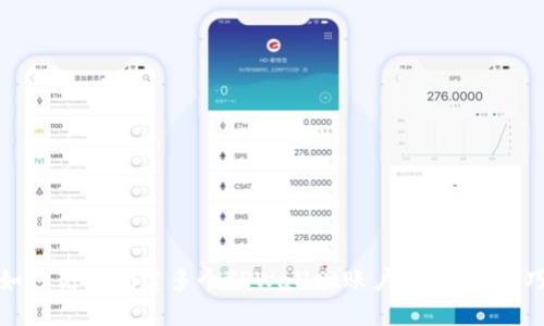 如何高效创建多个TPWallet账户：步骤与技巧