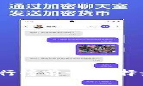 2023年数字货币钱包排行榜前十：选择最适合你的安全存储方案
