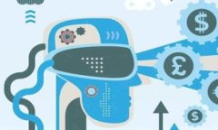 数字币电脑钱包使用指南