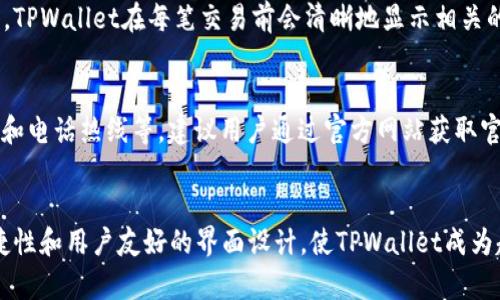   苹果手机TPWallet如何方便地进入薄饼功能？ / 

 guanjianci TPWallet, 苹果手机, 薄饼功能, 数字资产管理 /guanjianci 

引言
随着数字货币的普及，越来越多的用户开始关注数字资产管理工具，其中TPWallet作为一个多功能的钱包应用，在苹果手机用户中颇受欢迎。TPWallet支持多种数字货币的交易、存储和管理。薄饼功能则是TPWallet中一个独特的选项，可以让用户快速访问和使用数字资产。本文将详细讲解如何在苹果手机上使用TPWallet进入薄饼功能，以及相关的操作步骤和注意事项。

什么是TPWallet？
TPWallet是一个功能强大的数字资产管理钱包，致力于为用户提供安全、便捷的数字货币存储和交易服务。用户可以通过TPWallet存储、转账、交换不同类型的加密货币，随时随地管理自己的数字资产。TPWallet还提供多种附加功能，包括薄饼、去中心化交易所的访问等，满足用户在数字货币投资中的各种需求。

薄饼功能概述
薄饼功能是TPWallet的一个独特选项，旨在提供一个流畅的数字资产互动体验。无论是进行交易、查看资产还是参与社区活动，薄饼功能都能让用户极为方便地进行操作。通过薄饼，用户可以进入一个整合了多种功能的界面，方便进行多项操作，提高了用户的使用效率。
  
如何在苹果手机上进入TPWallet的薄饼功能？
进入TPWallet的薄饼功能非常简单，对于苹果手机用户，以下是详细的步骤：
ol
    li	step 1：下载并安装TPWallet应用，对于未下载的用户，可以在App Store中搜索“TPWallet”并进行安装。/li
    li	step 2：打开TPWallet应用并进行登录或注册新账户。登录后，用户将看到主界面。/li
    li	step 3：在主界面中，用户可以找到薄饼功能的选项，通常是在功能菜单中，用图标或文本标识。/li
    li	step 4：点击薄饼功能，进入薄饼界面。在此界面中，用户可以管理他们的数字资产，进行各种操作。/li
/ol
以上步骤简单明了，任何用户都可以快速上手。

注意事项
在使用TPWallet的薄饼功能时，用户需要注意以下几点：
ol
    li确保应用是最新版本，以利用所有最新功能和安全更新。/li
    li使用强密码并启用双因素身份验证，提高账户安全性。/li
    li定期备份钱包，以避免因为手机丢失或损坏造成的资产损失。/li
    li了解数字资产市场的风险，审慎投资，避免盲目跟从潮流。/li
/ol

用户常见问题解答
以下是用户在使用TPWallet的薄饼功能过程中，可能会遇到的六个相关问题，以及详细解答。

如何确保TPWallet的安全性？
TPWallet的安全性是用户使用过程中最为关心的话题之一。安全性从多个层面来保障，首先是应用本身的结构，TPWallet使用了多重加密技术来保护用户数据和资金安全。其次，用户可以通过设置强密码和启用双因素认证来增加进一步的保护。此外，用户还应定期备份钱包数据，以防丢失。在下载应用时，确保从官方渠道下载，防止遭遇假冒应用造成资损，保持软件更新，以获得最新的安全性能。

TPWallet的薄饼功能适合哪些用户？
TPWallet的薄饼功能适合各种层级的用户，包括初学者和高级投资者。对于初学者来说，薄饼功能提供了便捷的界面，帮助用户轻松上手，理解数字资产的管理和交易。对于高级投资者，薄饼功能则提供了更为丰富的工具和信息，使得用户可以实时监控市场动态，做出及时的交易决策。总之，TPWallet的设计兼顾了各层次用户的需求，无论你是新手还是专业投资者，都能在这里找到适合自己的功能。 

在TPWallet中如何进行数字货币交易？
在TPWallet中进行数字货币交易的步骤非常简单。用户只需在薄饼功能界面中选择“交易”选项，输入要交易的数字货币类型和数量，接着确认交易信息后点击“确定”即可。系统会自动计算交易费用，用户在交易前最好了解市场价格，以确保在合适的时机进行交易。此外，TPWallet还会提供交易历史记录，方便用户随时查看和管理。

若忘记密码怎么办？
如果用户在TPWallet中忘记了密码，首先不要惊慌。TPWallet提供了密码找回功能。用户只需在登录界面点击“忘记密码”，按照系统提示进行身份验证，接着通过注册时绑定的邮箱或手机号码接受密码重置邮件或短信码，随后重设新密码。建议用户在重设密码后，将新密码妥善记录，确保日后登录的便利。此外，启用双因素认证功能也能进一步增加账户的安全性。

薄饼交易是否有手续费？
在TPWallet中，薄饼交易通常会收取一定的手续费，具体费用水平可能根据交易金额、网络拥堵情况以及用户的交易频率有所不同。用户在进行交易前，应提前了解相关费用信息。TPWallet在每笔交易前会清晰地显示相关的手续费，方便用户做出决策。如果用户是一位频繁交易的用户，TPWallet的高效工具和流量将更为有利。

如何联系TPWallet的客服支持？
用户在使用TPWallet的过程中如有疑问，可以通过多种方式联系TPWallet的客服支持。TPWallet通常会在其官方网站或应用内提供客服联系方式，包括在线聊天、电子邮件支持和电话热线等。建议用户通过官方网站获取官方联系方式，以免遇到假冒客服而导致信息泄露。此外，TPWallet的社区论坛也是一个解决疑问的良好途径，用户可以在此获取他人的经验或建议。

结论
在苹果手机中使用TPWallet的薄饼功能，是管理数字资产的一个极为便利的方式。通过简单的步骤，用户便能迅速上手，并利用其丰富的功能进行多项数字货币操作。安全性、便捷性和用户友好的界面设计，使TPWallet成为越来越多用户的首选。通过本文的阐述，相信读者已对如何在TPWallet中使用薄饼功能有了一个清晰的认识，希望能为您的数字资产管理带来帮助。