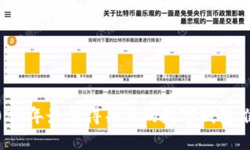 2023年最值得关注的数字钱包推荐