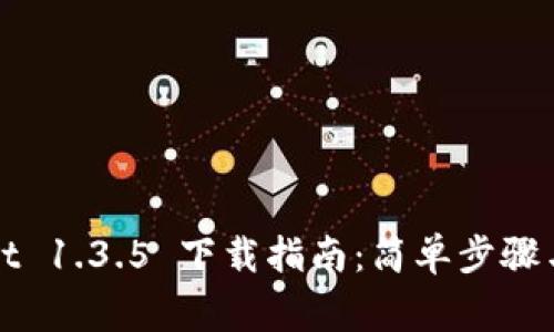 : TPWallet 1.3.5 下载指南：简单步骤与注意事项