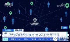 TPWallet：以什么为底层技术