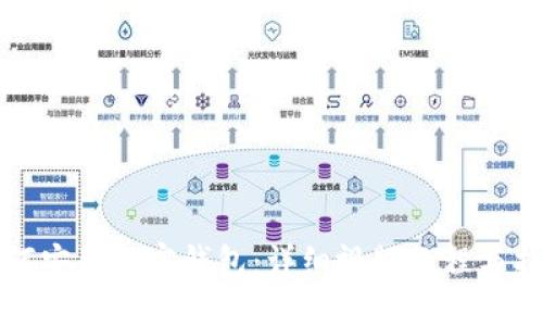 如何安装加密钱包：详细视频教程与指南