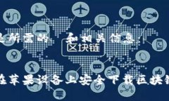 以下是所需的  和相关信息