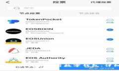 优质如何激活和使用数字