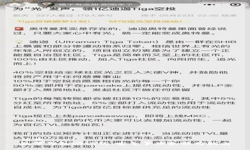 优质
数字钱包助记词：安全管理和使用指南