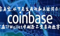 (内容未完，以下是生成的