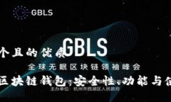 思考一个且的优质分投趣